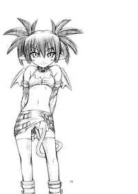 (C71) [Manitou (Nakajima Rei)] Favo 2 (Disgaea) [English] [N04h]