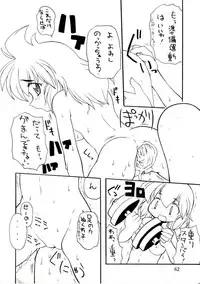 [PH-BU] Youjyo Zukan 4