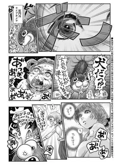 COMIC HOTMILK 2021-05