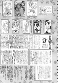 Comic Rin Vol. 23 [2006-11]