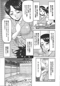 [Hatakeyama Tohya] Ryousai Nikudo