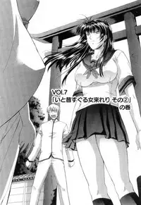 [Maki Shinonome] Maahakaikai