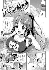 [Mucha] MUCHA BOX [Digital]