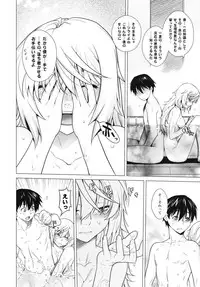 (C81) [Kouchaya (Ootsuka Kotora)] Love Slave (Infinite Stratos)