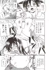 Manga Bangaichi 2010-02