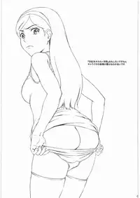 (C78) [MEGALITH PRODUCTION (Shinogi A-Suke)] Alien Abduction (Various)