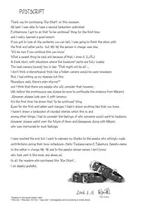 [Hirohito Tokie] Re-Start [English] {Tonigobe}