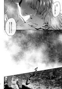 Grand Marnier Planet