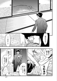 [Shigaoka Touki] Ama Pure - Sweet & Pure [Digital]