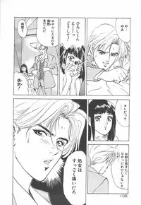 [Hazuki Kaoru] Houkago Angel