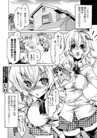 COMIC 0EX Vol. 25 2010-01