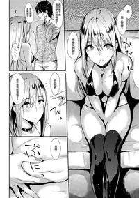 [napata] ぱんでもにうむ[中国語翻訳]