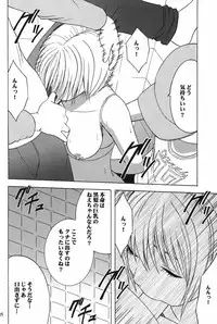 (C71) [Crimson (Carmine)] Amai Ichigo Soushuuhen (Ichigo 100%) [Digital]