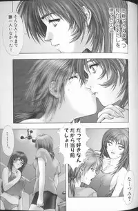 [Nakamura Nishiki] FLORA ComiX