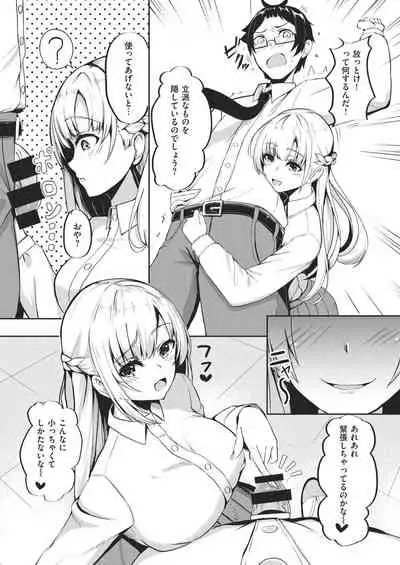 COMIC Kairakuten BEAST 2021-02