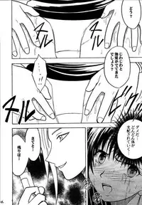 [Crimson (Carmine)] Kajitsu Soushuuhen (Final Fantasy VII)