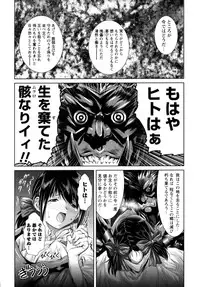 [Nobuki Chihiro] Motto Kosutte