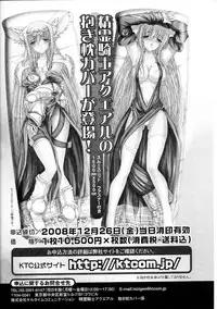 [Anthology] Slave Heroines Vol. 7 [English] {Kizlan}