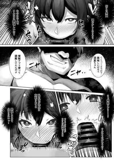 [Lutein] Sairin JD 2