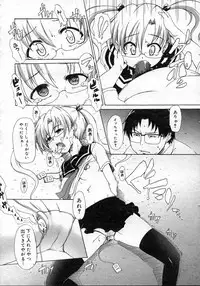 COMIC Megastore H 2007-03