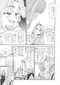 [Eno Akira] Little Vampire Horla