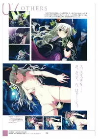 amakura x rootnuko artworks