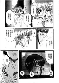 [Hirokawa Kouichirou] Deep Trip | 銷魂之旅 [Chinese]