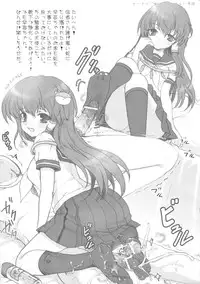 (C82) [Kuma-tan Flash! (Hanao.)] 2010-2011 Matome Bon 2 (Touhou Project)