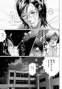 [Kurono Masakado] JUNKS