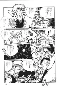 [Manabe Jouji] Powerful Mazegohan vol 2