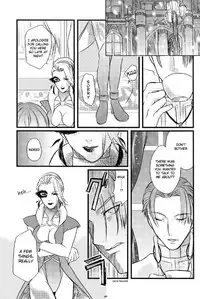 (SC24) [PINK (Ao Tsukasa, Araiguma)] Oshiire no Erohon (Shadow Hearts) [English]