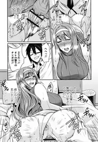 Tsuma Chichi Temptation