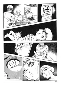 [Sawada Ryuuji] Seijuu Gakuen Injuu Hen [Incomplete]