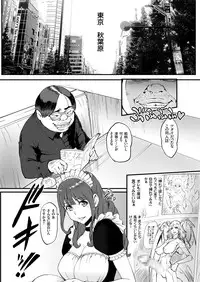 comic KURiBERON 2016-02 Vol. 40 [Digital]