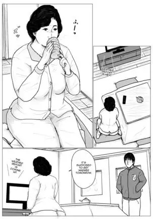 Haha ni Koishite Remake Ban 1 | Making Love with Mother Remake 1