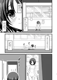 (COMIC1☆4) [valssu (Charu)] Roshutsu Shoujo Yuugi San