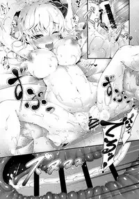 (C91) [Aikotobako (Goriyaku)] Tokumori Rumia (Touhou Project)