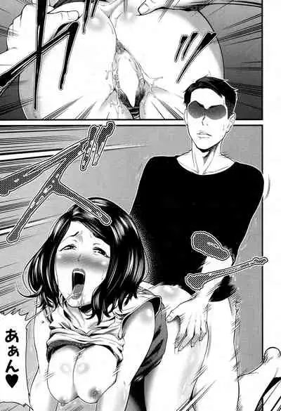 COMIC MILF 2019-12 Vol. 51