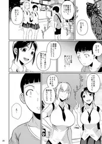 [Shoot The Moon (Fuetakishi)] Touchuukasou 2 [Digital]