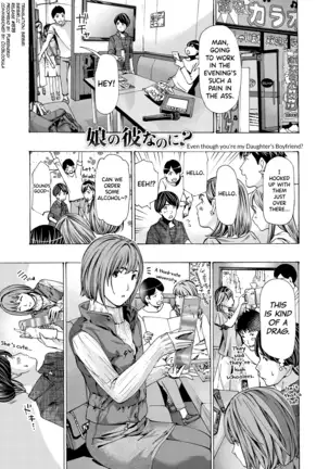 Onee-san ga Iyashite Ageru Ch.1