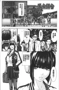 [PIero] PAICCHU [Chinese]