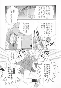 [Naritayama Brian] Momoiro Seifuku Zukan | Sexual Uniform Guide