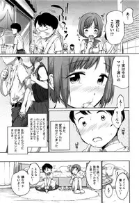 COMIC AUN 2016-11