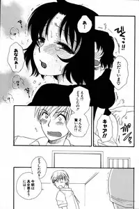 COMIC Potpourri Club 2007-07