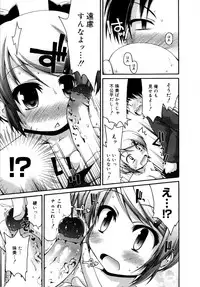 COMIC 0EX Vol. 15 2009-03