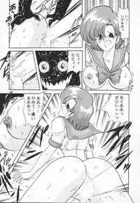 [Kamitou Masaki] Aniparo Anthology - Bishoujo Senshi Wars (Bishoujo Senshi Sailor Moon)