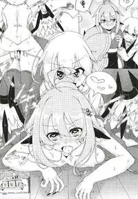 もっと染まって、鬼灯色に。(東方Project)