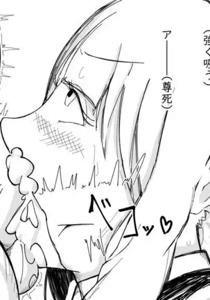 Kō shinchō to okuchi keiyaku