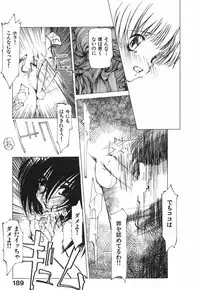 [Tekuteku] Techno-extract