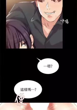 love lesson raw 01-02